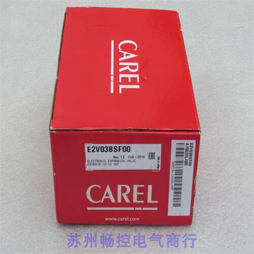 全新意大利卡乐CAREL电子膨胀阀 E2V03BSF00现货E2V03BSFOO