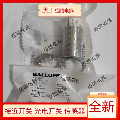 全新巴鲁夫电感式接近开关BES02E0 BES 515-114-S4-C感测器保质