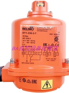 SY1-230-3-T SY2 SY3 SY4开关型电动蝶阀执行器35Nm