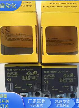 NI25-CK40-LIU-H1141电压电流模拟量传感器非齐平安装