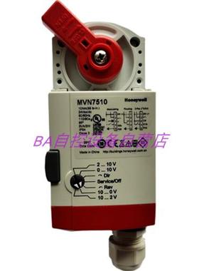 原装MVN7510-E调节型水阀驱动器球阀执行器10Nm