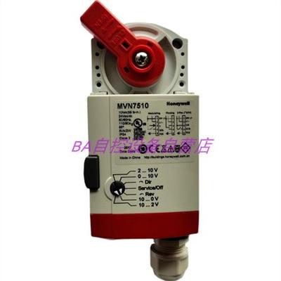 原装MVN7510-E调节型水阀驱动器球阀执行器10Nm