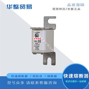 170M2028 170M2027 巴斯曼快速熔断器170M2020 170M2021