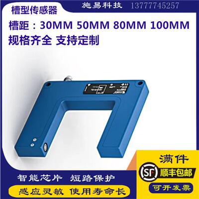 全新威格勒光电开关YH03PCT8 YH05PCT8YH08NCT8 YH08PCT8传感器