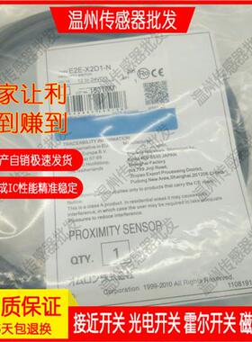 捷睿E2E-X2D1/2E1/F1/5E1/5F1/10E1/F1/3D1/7D1/10D1-N-Z传感器