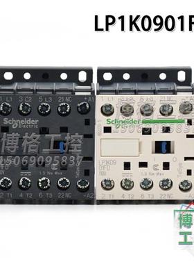 接触器LP1K0901FD  DC110V 9A 1常闭 直流