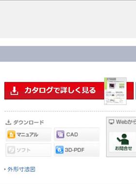 低价销售正品控制器RV-10RV3-55R,RV3-55B