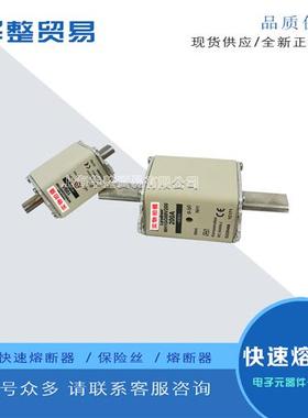 熔断器保险丝PC000GB69V100PV G210617  PC000GB69V125PV H210618