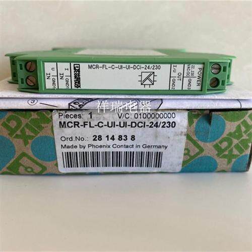 原装隔离放大器 MCR-FL-C-UI-UI-DCI-24/230 2814838议价