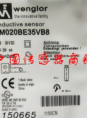 热销全新威格勒传感器IM020BE35VB8正品品质