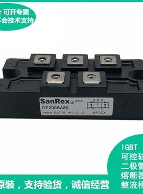 全新三社可控硅 整流桥 二极管模块PK90GB80 PK200GB40 PK200GB80