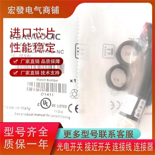 S51-PA-5-C10-PK S51-PR-5-B01-PK S3Z-PR-2-M01-NL现货