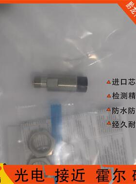 全新E2G-M18KN14-M1-D1/D2 E2G-M18KN14-WS-B1 B2 C1 C2 D1 D2-T