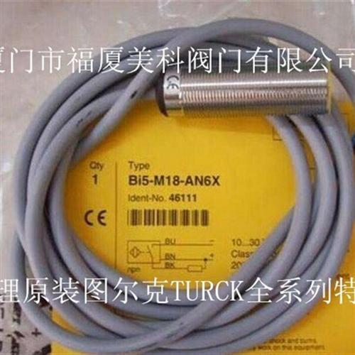 原装TURCK接近开关BI20U-CK40-AP6X2-H1141 BI5-M18E-AP6X