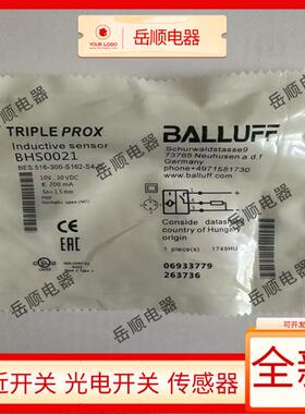 现货BALLUFF巴鲁夫BHS0021耐高压传感器BES 516-300-S162-S4-D