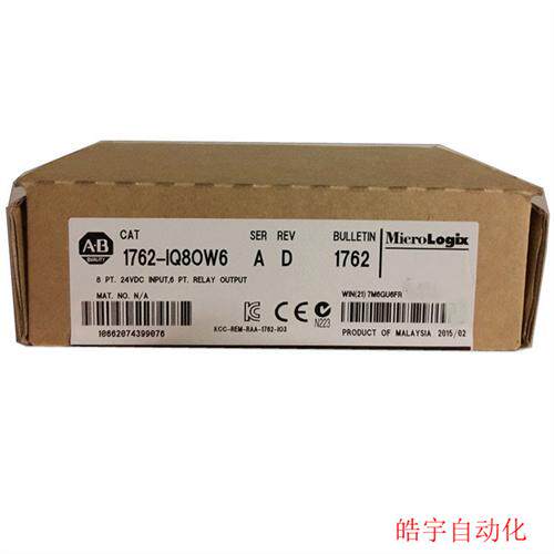 1762-IQ8 美国  Micrologix 输入模块 1762IQ8 全新 原装 正品