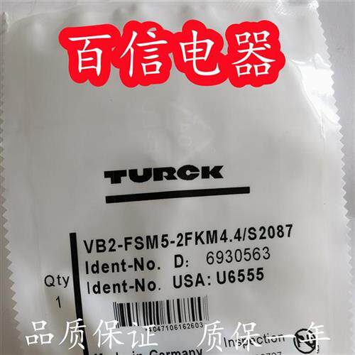 议价TURCK图尔克插头VB2-FSM5-2FKM4.4/S2087现货6930563全新