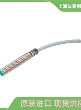 倍加福MB80-12GM50-E2电磁式接近开关/磁式传感器 货号:805349