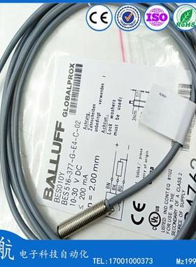 巴鲁夫接近开关电感式金属感应 BES010Y  BES 516-377-G-E4-C-02