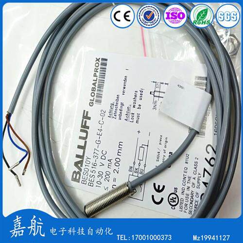 巴鲁夫接近开关电感式金属感应 BES010Y  BES 516-377-G-E4-C-02
