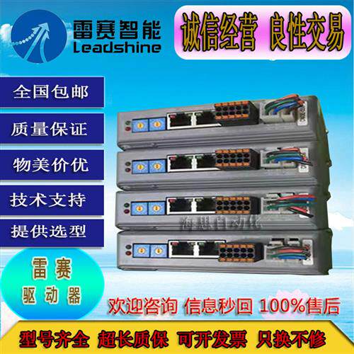 步进驱动器DM3E-556 870 522 EC808AC EC882AC质量保证