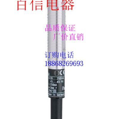 全新易福门电感式接近开关IES214 IES229 IES207 IES209品质保证