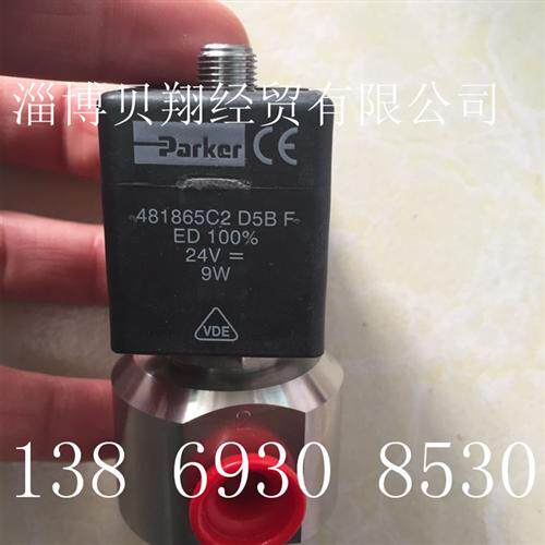 美国派克电磁阀121V5463-2995-481865C2 24VDC 9W正品