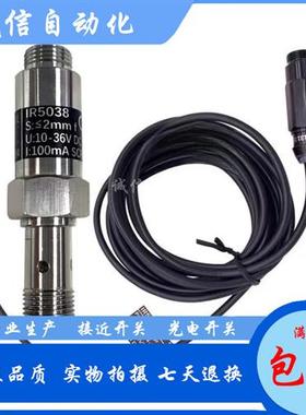 议价SKFIR5019 IR5037 IR5038 IR5046 234-13163-9 234-132