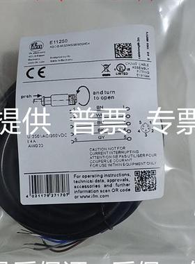 全新大量现货易福门开关连接线 E11250 量大从优