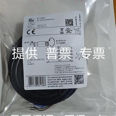 全新大量现货易福门开关连接线 E11250 量大从优