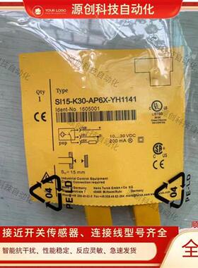 全新TURCK感应式接近开关 SI15-K30-AP6X-YH1141传感器质保一年