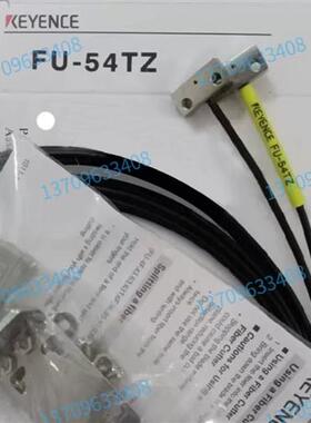 全新原装进口线FU-54TZ高品质光纤传感器质保两年