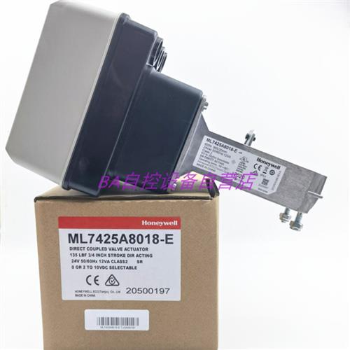 议价霍尼韦尔ML7425A8018E ML7420A8088E电动阀执行器ML742