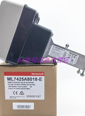 议价霍尼韦尔ML7425A8018E ML7420A8088E电动阀执行器ML742