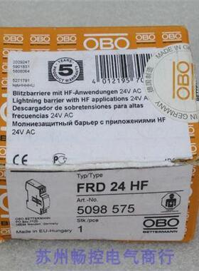 *现货销售*全新OBO浪涌保护器 FRD 24 HF 现货5098575
