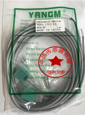 YANGM电感式NBN5-17F2-F0  NBN5-17F2-E1传感器实物拍摄