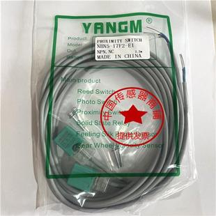 17F2 E1传感器实物拍摄 NBN5 YANGM电感式