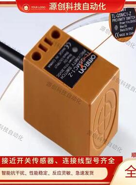 电感式接近开关TL-Q5MC1-Z TL-Q5MC1/N5ME1/N10ME1/N20ME1传感器