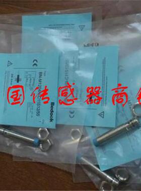全新官方比杜克传感器BB-M1204N-C21S12-S