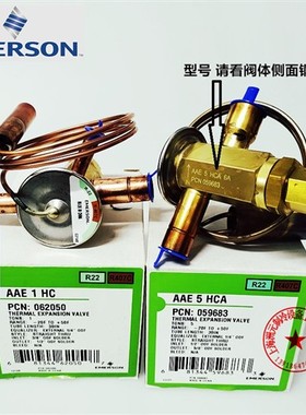 AAE 1  2 3 4 5 8 HCA MC SZ冷库精密空调冷冻 热力膨胀阀