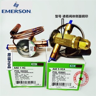 热力膨胀阀 SZ冷库精密空调冷冻 HCA AAE