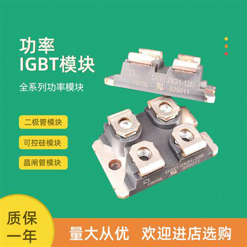全新二极管模块DSS2X41-01A DSS2X61-01A DSS2X61-0045A