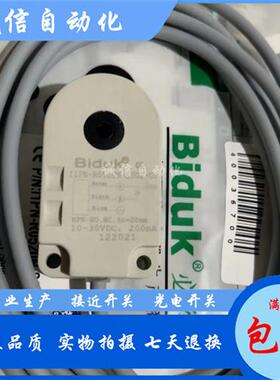 环形I1PF-R1620N-C3U2 I1PN-R1520N-O3U2 I1PN-R1520P-O3U2传感器