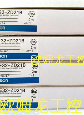 议价E32-ZD21B 2M 光电开关传感器 OMRON全新原装未拆封现