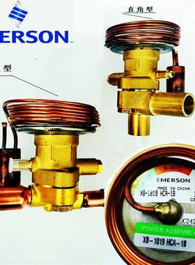 热泵空调冷水机膨胀阀XB-1019 HC  HCA SC  MC 1B HW100 HZ