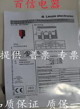 议价全新现货捞易测开关传感器 SLSSR25B,8-S12 质量保证1年