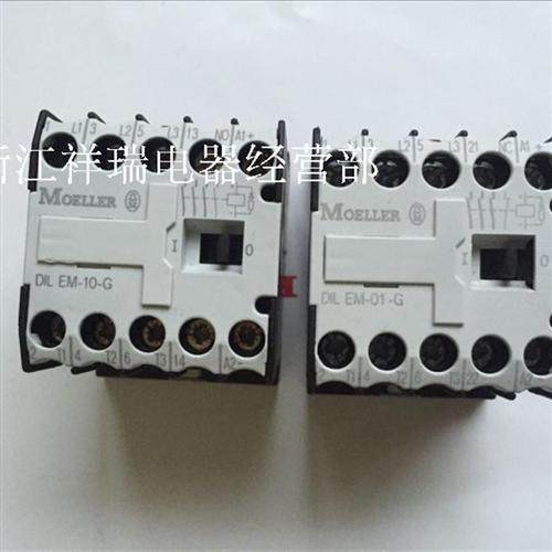 正品德国 接触器DIL EM-10-G DIL EM-01-G DC24V,自行车/骑行装备/零配件,骑行头盔,淘宝优惠券,粉丝福利购,淘宝优惠卷