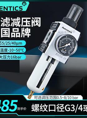 R412009185德国AVENTICS安沃驰AS5系列过滤减压阀现货