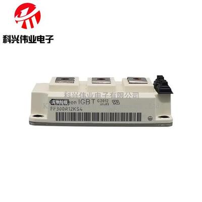 全新原装 FF300R12KS4 FF200R12KS4 FF450R12KT4 IGBT模块