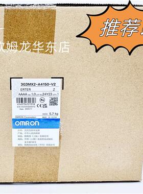 3G3MX2-A4150-V2 OMRON 变频器 全新原装 正品现货